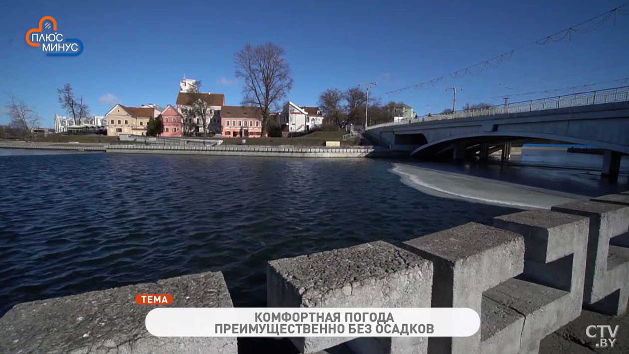Какая погода будет на Новый год? Синоптики сделали прогноз на неделю-1 Какая погода будет на Новый год? Синоптики сделали прогноз на неделю-1