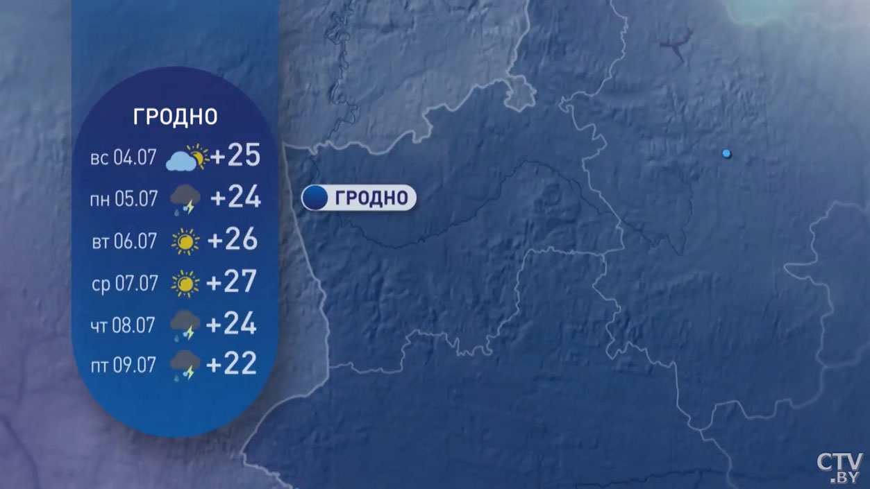 До +31°C, осадки маловероятны. Прогноз погоды в Беларуси с 5 по 11 июля-11