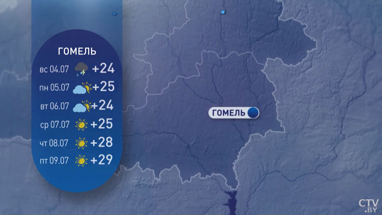 До +31°C, осадки маловероятны. Прогноз погоды в Беларуси с 5 по 11 июля-17