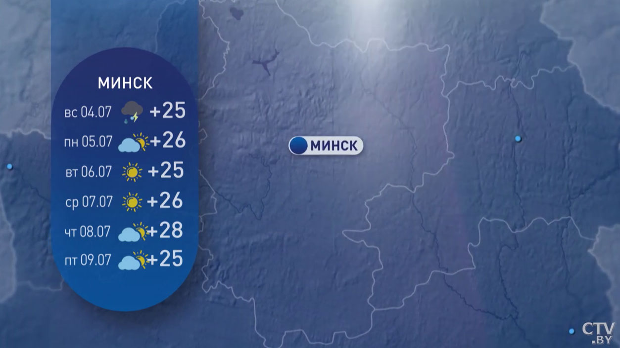 До +31°C, осадки маловероятны. Прогноз погоды в Беларуси с 5 по 11 июля-7