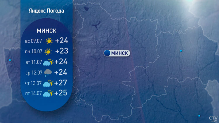 Температура в Беларуси спадёт уже в июле – прогноз синоптиков -17