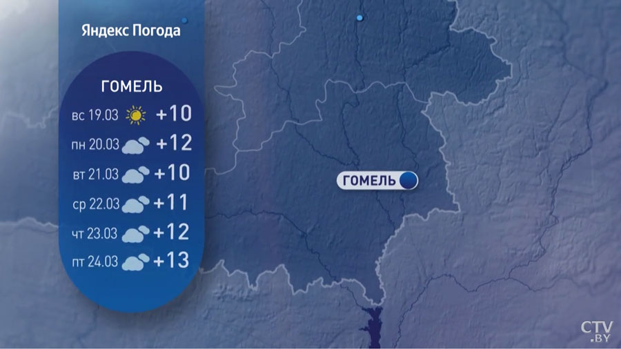 До +17°С и без дождей. Прогноз синоптиков по областям Беларуси на неделю с 20 по 26 марта-9