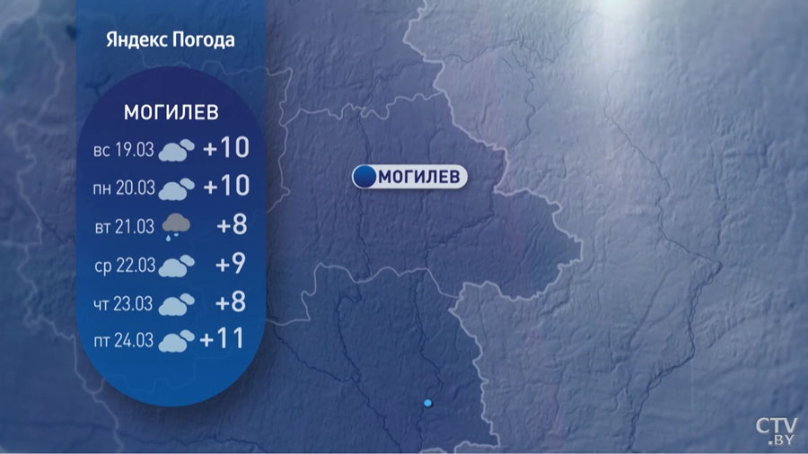 До +17°С и без дождей. Прогноз синоптиков по областям Беларуси на неделю с 20 по 26 марта-7