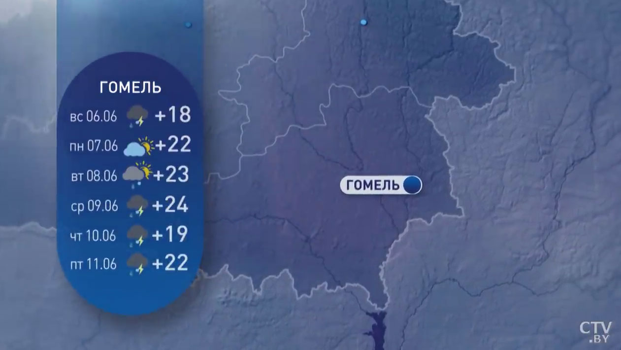 До +26 с грозами. Прогноз погоды в Беларуси на вторую неделю июня-17