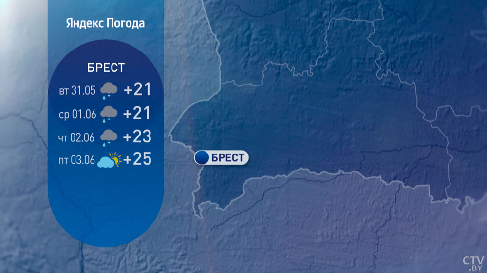 Ждать ли белорусам летнего тепла? Синоптики рассказали о погоде на начало июня-6