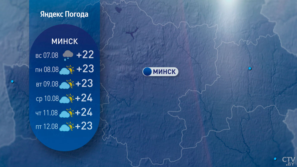 Погода в Беларуси на вторую неделю августа: жара пойдёт на спад, осадков не предвидится-4