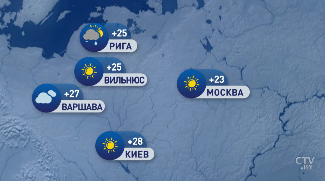 В Москве +23, в Киеве +28. Погода в Европе на неделю с 26 августа по 1 сентября-7