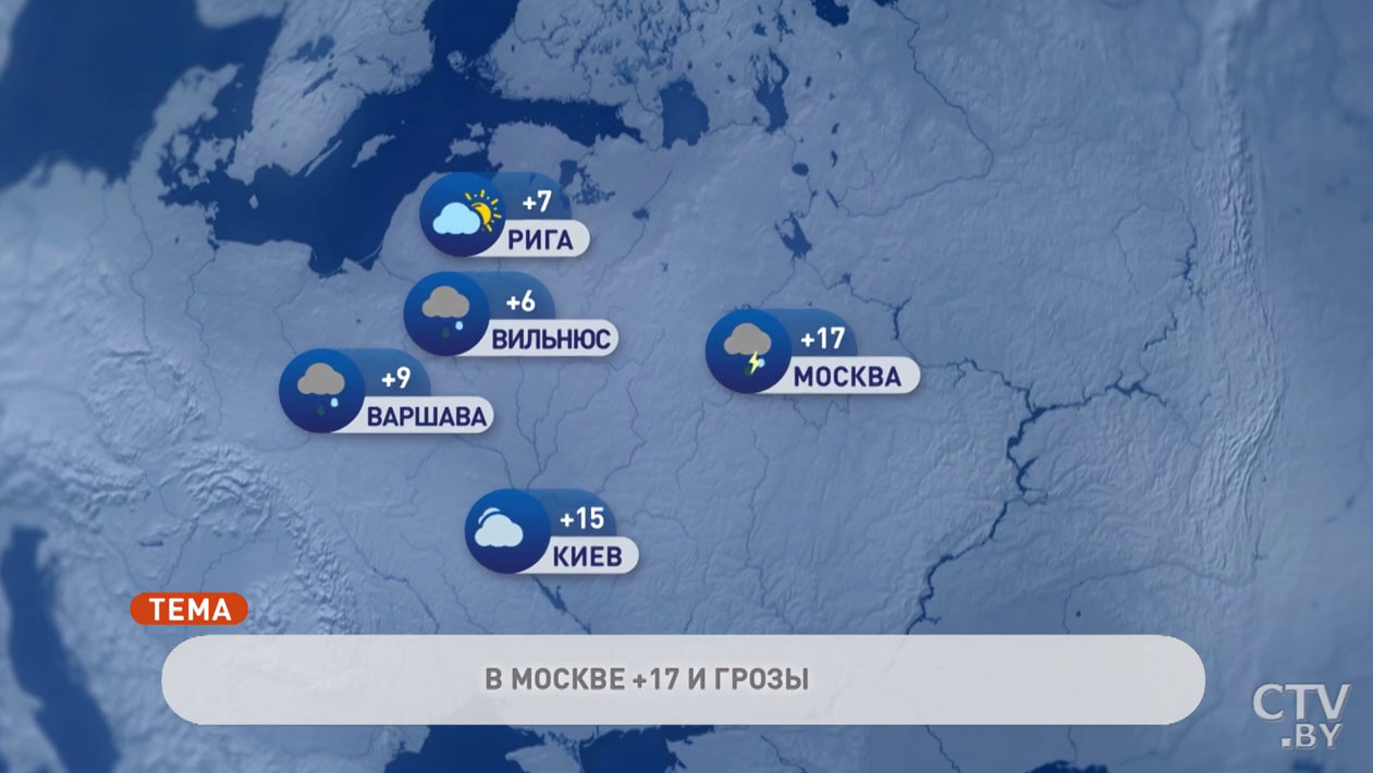 В Афинах +32, в Москве +17. Погода в Европе на неделю с 3 по 9 мая-7
