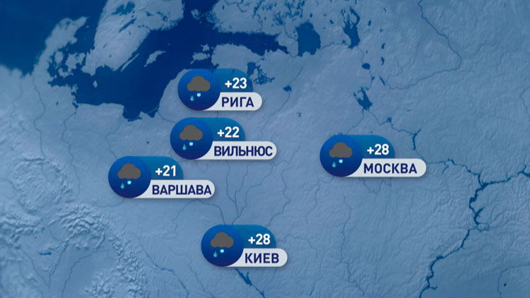 В Москве +28°С, в Париже +18°С. Климатический расклад по Европе