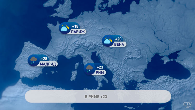 В Москве +28°С, в Париже +18°С. Климатический расклад по Европе-1