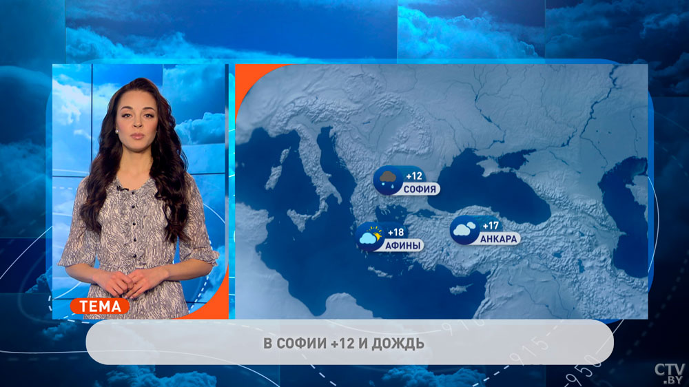 В Мадриде +12°C, в Москве +3°C. Погода в Европе на неделю с 4 по 10 апреля-4
