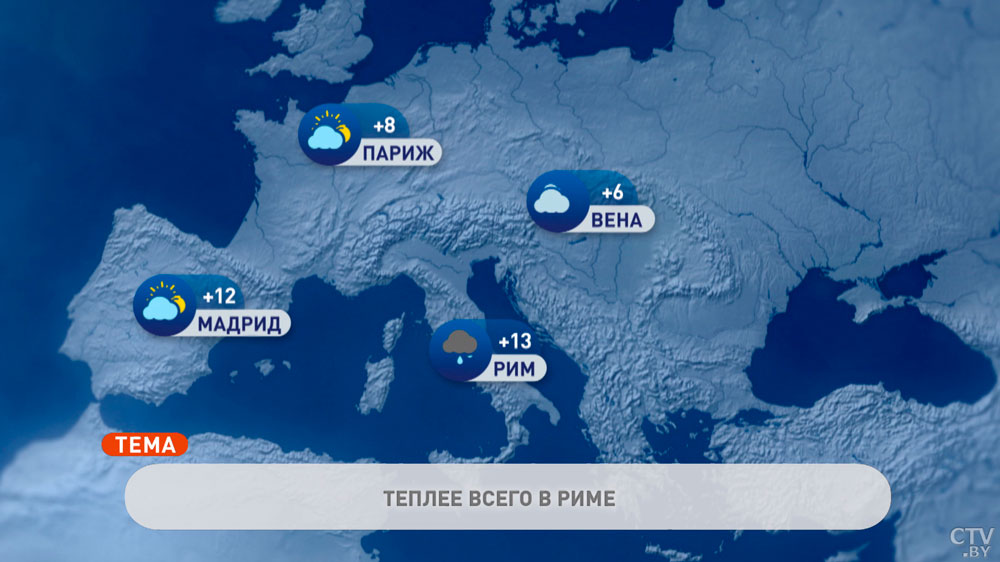 В Мадриде +12°C, в Москве +3°C. Погода в Европе на неделю с 4 по 10 апреля-1