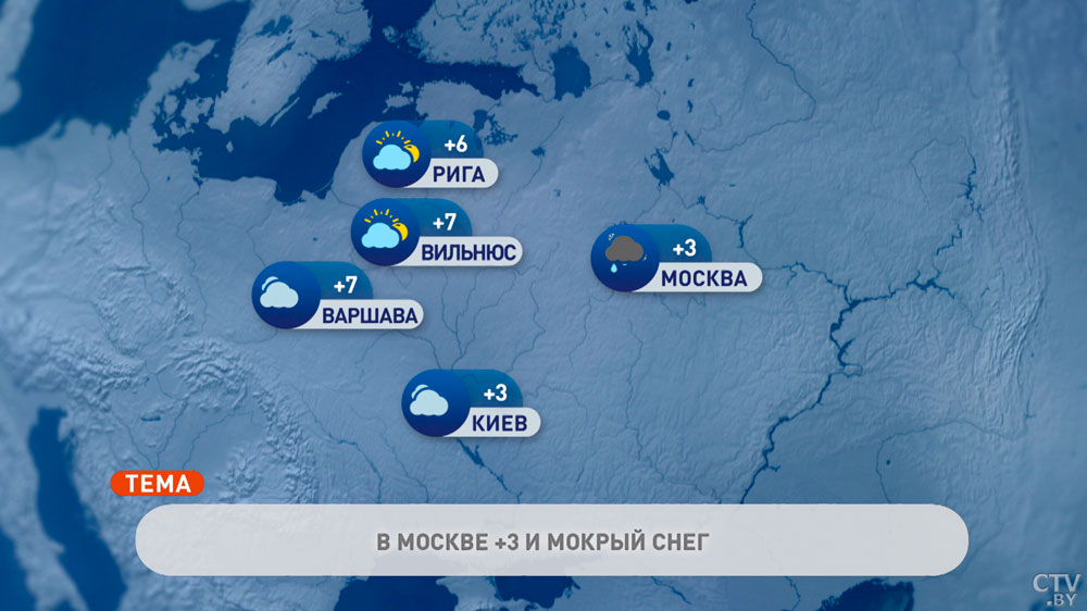В Мадриде +12°C, в Москве +3°C. Погода в Европе на неделю с 4 по 10 апреля-7