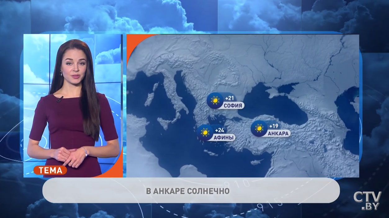 В Риме +27°C, в Москве +14°C. Погода в Европе на неделю с 4 по 10 октября-4