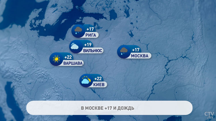 В Москве до +19°С, в Афинах до +27°С. Погода в Европе на неделю с 5 по 11 июня-7