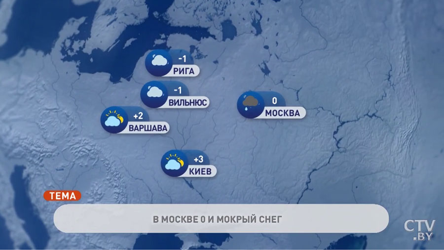 В Москве 0°C, в Риме +16°С. Погода в Европе на неделю с 6 по 12 марта-7