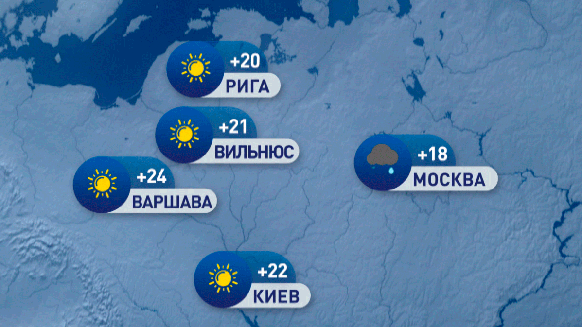 В Риме +34°C, в Москве +18°C. Погода в Европе на неделю с 6 по 12 июня