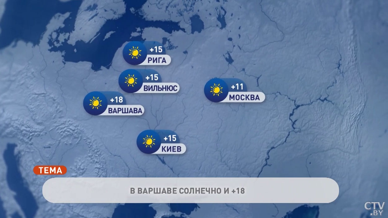 В Париже +30°C, в Москве +11°C. Погода в Европе на неделю с 6 по 12 сентября-7