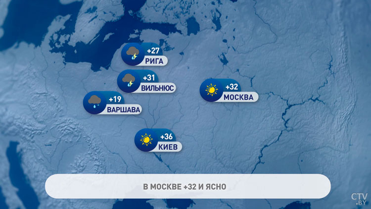 В Афинах +34°С, в Москве +32°С. Погода в Европе на неделю с 7 по 13 августа-7