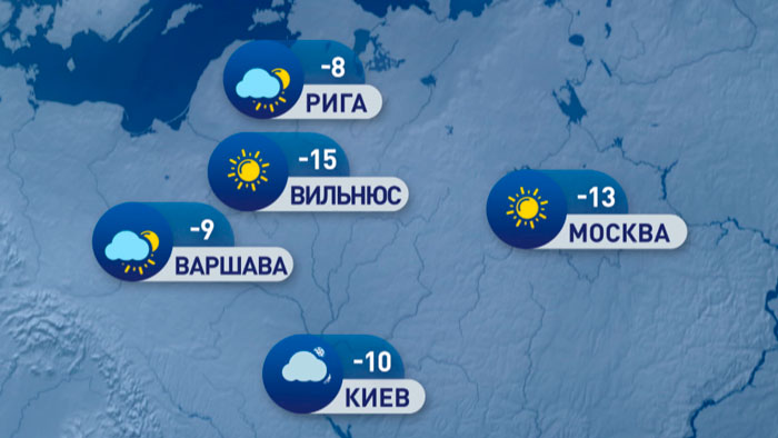 От -13°С в Москве до +13°С в Риме – погода в Европе на неделю