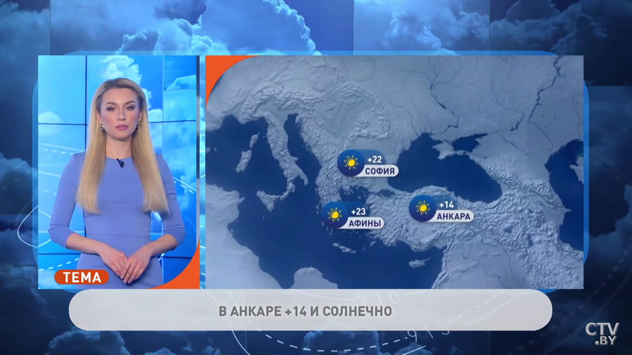 В Риме +25°C, в Москве +10°C. Погода в Европе на неделю с 9 по 15 мая-4