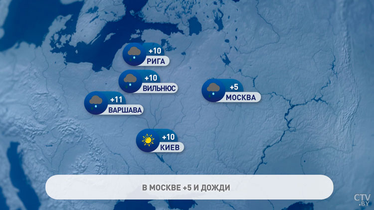 В Москве +5°C, в Париже +24°C. Погода в Европе на неделю с 9 по 15 октября-7