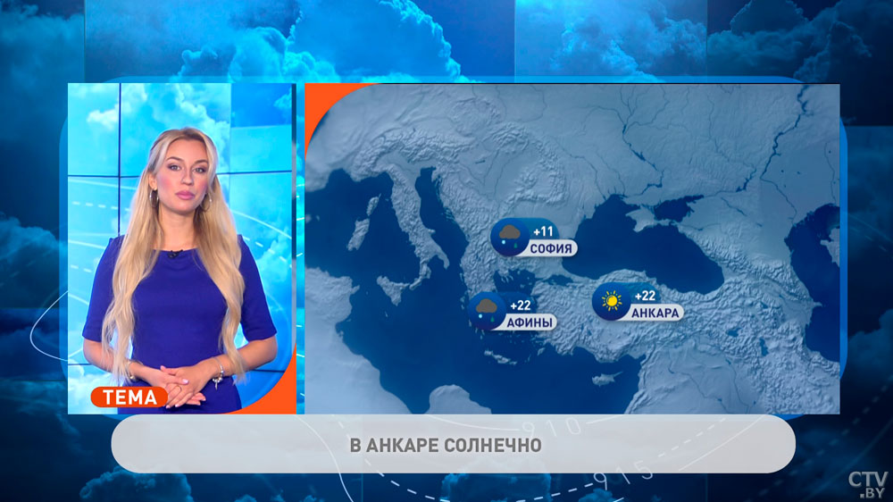 В Афинах +22°C, в Москве +12°C. Погода в Европе на неделю с 11 по 17 октября-4