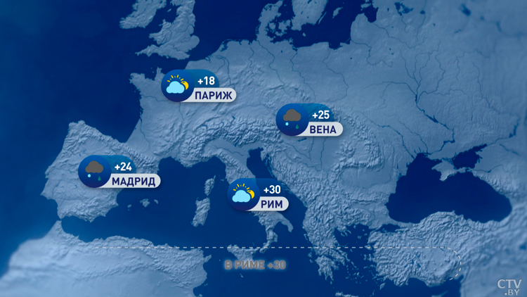 В Москве +26, небольшой дождь, теплее всего в Афинах – климатический расклад по Европе-1