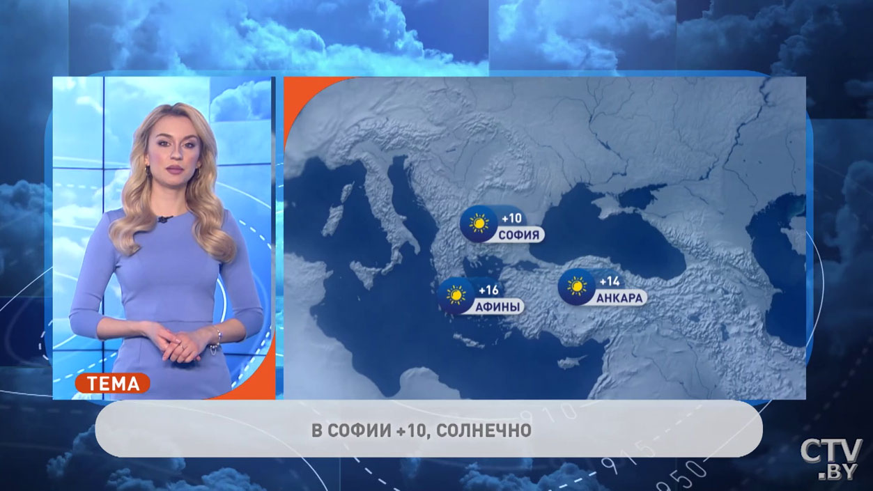 В Париже +17°C, в Москве +11°C. Погода в Европе на неделю с 11 по 17 апреля-4