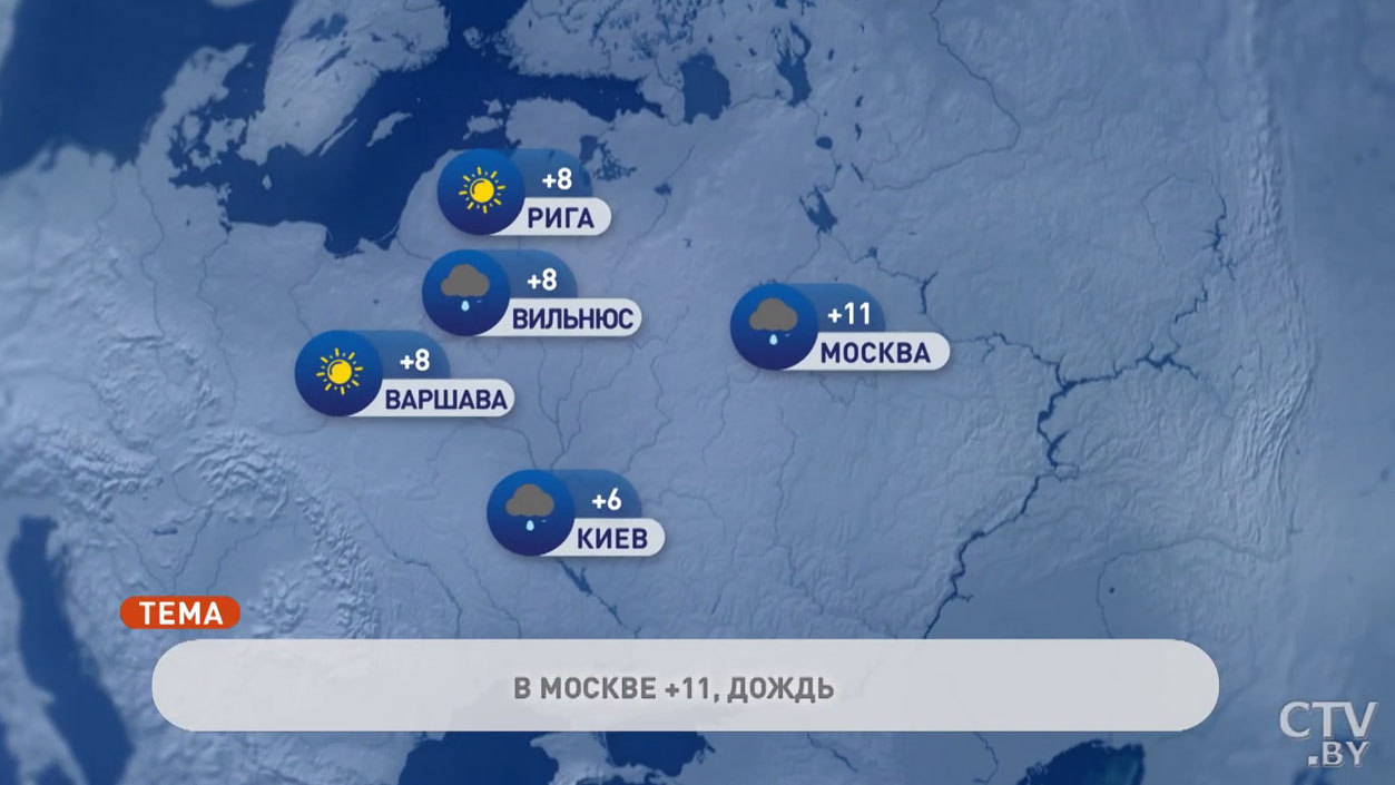 В Париже +17°C, в Москве +11°C. Погода в Европе на неделю с 11 по 17 апреля-7