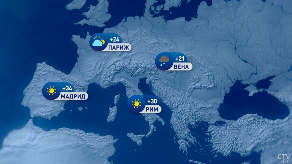 В Москве +17°C, в Мадриде +34°C. Погода в Европе на неделю с 12 по 18 сентября-1