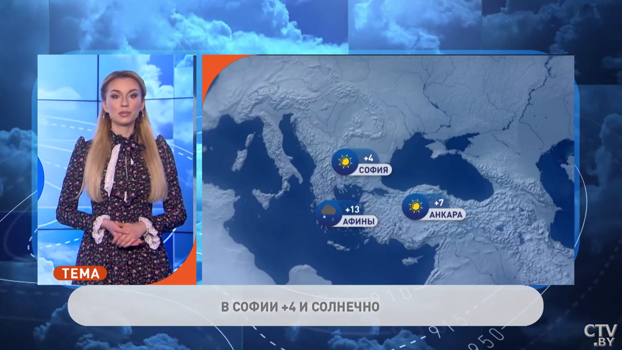 В Афинах +13°C, в Москве -2°C. Погода в Европе на неделю с 14 по 20 февраля-4