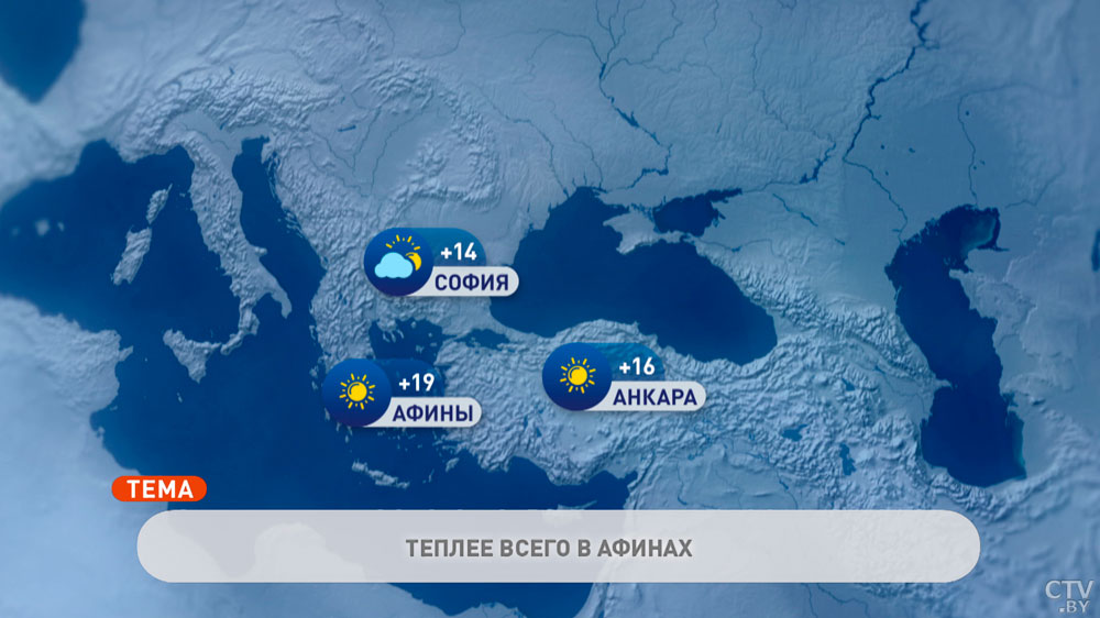 В Москве +8°C, в Афинах +19°C. Погода в Европе на неделю с 14 по 20 ноября-4