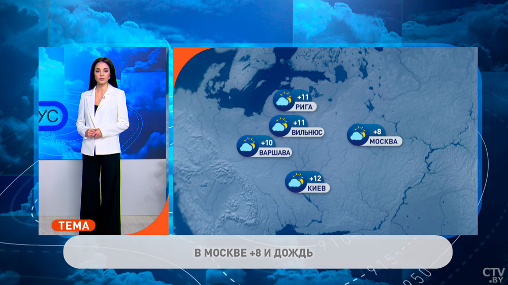 В Москве +8°C, в Афинах +19°C. Погода в Европе на неделю с 14 по 20 ноября-7