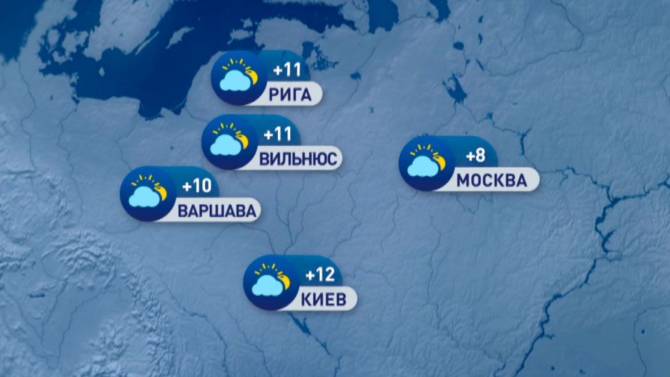 В Москве +8°C, в Афинах +19°C. Погода в Европе на неделю с 14 по 20 ноября