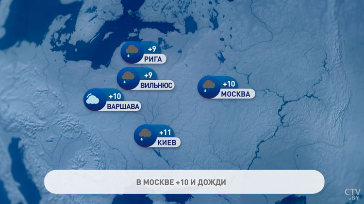 В Москве +10°C, в Риме +26°C. Погода в Европе на неделю с 16 по 22 октября-7