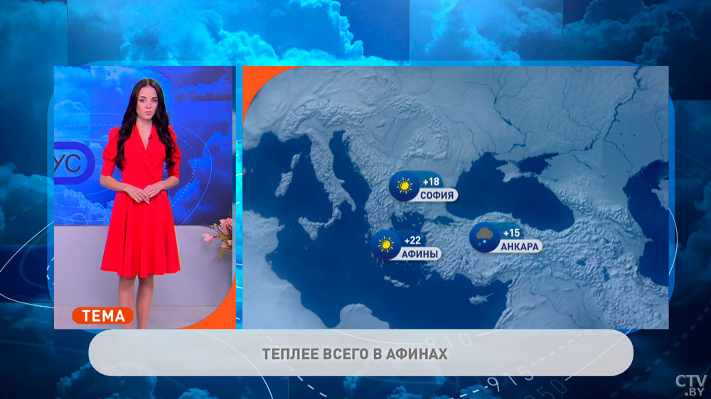 В Москве +11°C, в Риме +25°C. Погода в Европе на неделю с 17 по 23 октября-4