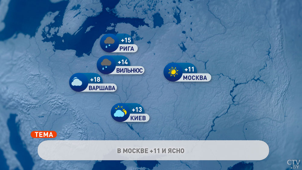 В Москве +11°C, в Риме +25°C. Погода в Европе на неделю с 17 по 23 октября-7