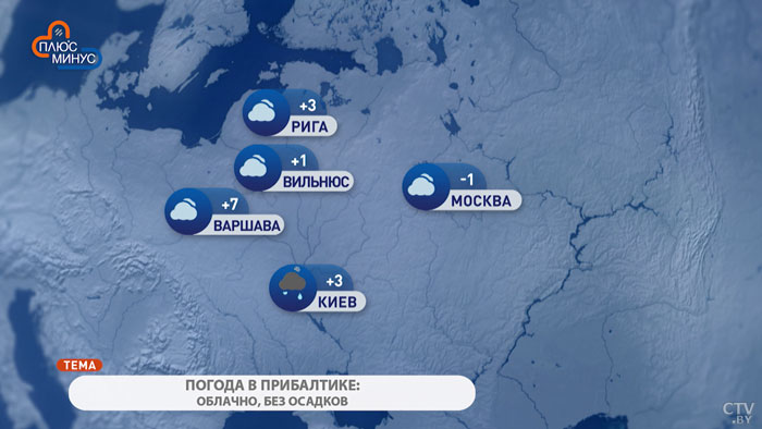 В Мадриде +15, в Москве -1. Погода в Европе на неделю с 16 по 22 ноября-7