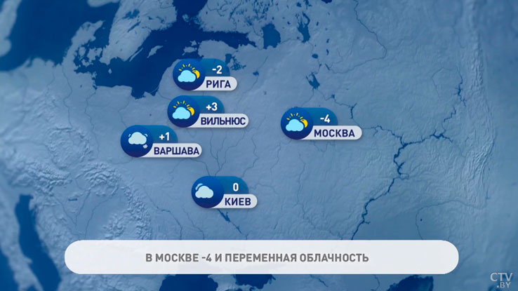 В Москве -4 °C, в Мадриде +20 °C. Погода в Европе на неделю с 20 по 26 ноября-7