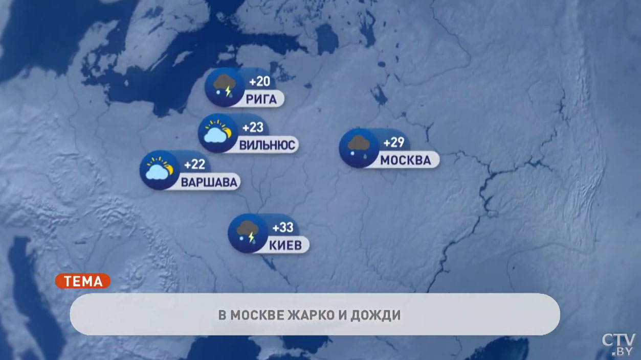 В Анкаре +39°C, в Москве +29°C. Погода в Европе на неделю с 19 по 25 июля-7