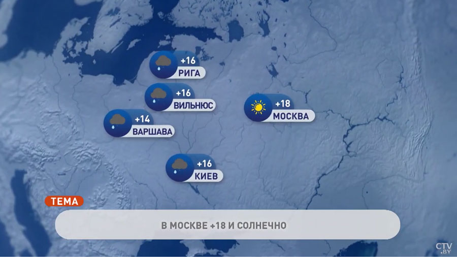 В Москве +18°C, в Анкаре +35°C. Погода в Европе на неделю с 19 по 25 сентября-7