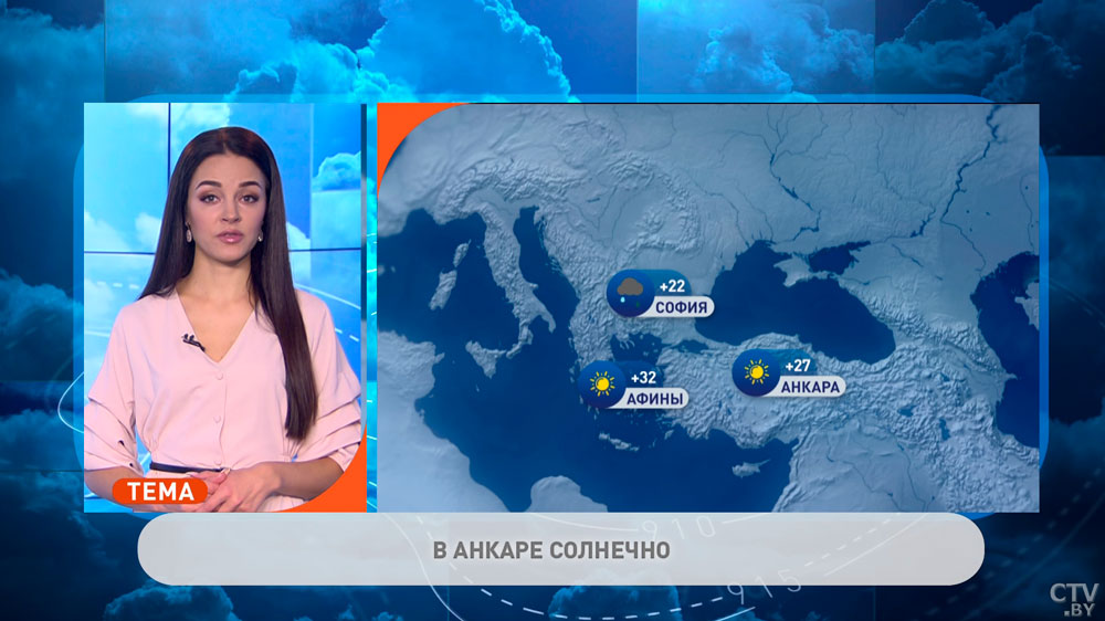 В Анкаре +27°C, в Москве +6°C. Погода в Европе на неделю с 20 по 26 сентября-4