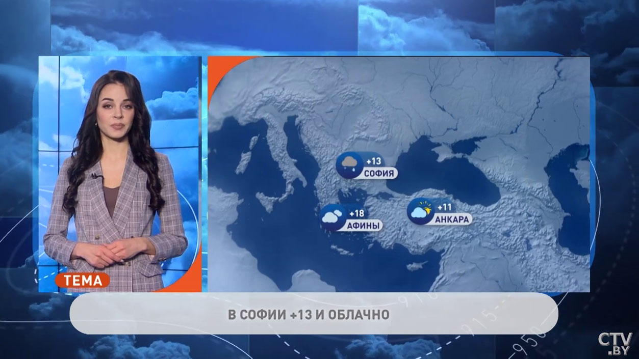 В Риме +18°C, в Москве +3°C. Погода в Европе на неделю с 21 по 27 февраля-4