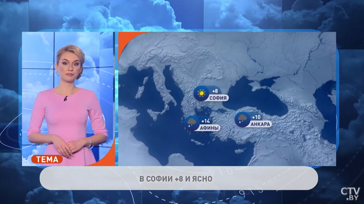 В Риме +16°C, в Москве +4°C. Погода в Европе на неделю с 21 по 27 марта-4