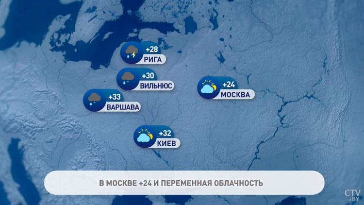 В Москве +24°C, в Мадриде +39°C. Погода в Европе на неделю с 21 по 27 августа-7