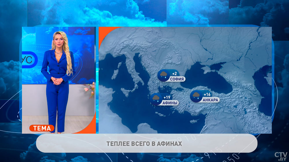 В Москве -4°C, в Риме +14°C. Погода в Европе на неделю с 21 по 27 ноября-4