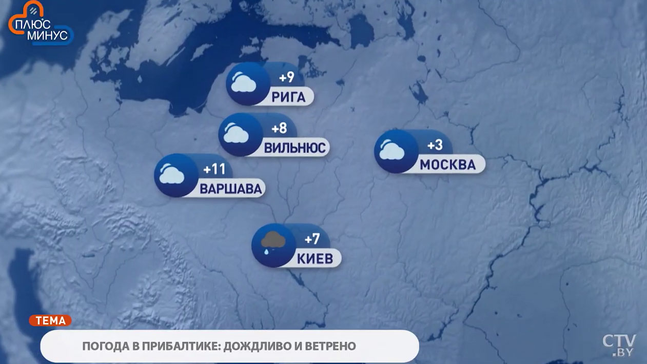 В Афинах +20, в Москве +3. Погода в Европе на неделю со 2 по 8 ноября-7