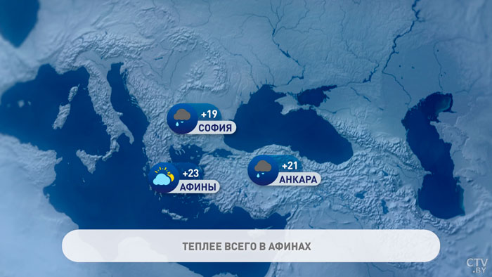 В Москве +20°С, в Анкаре +21°С. Погода в Европе на неделю с 22 по 28 мая-4