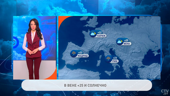 В Москве +20°С, в Анкаре +21°С. Погода в Европе на неделю с 22 по 28 мая-1